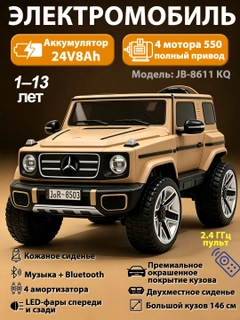 Песочный
