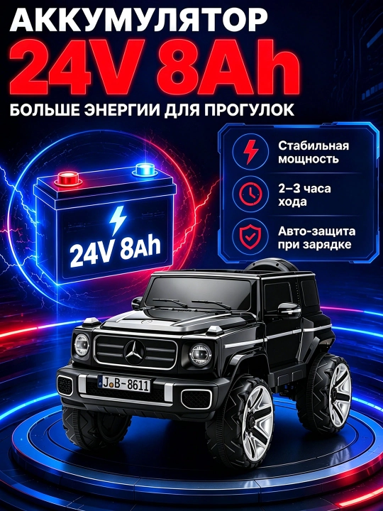 1-10 yoshli bolalar uchun elektr yo‘ltanlamas, 7 km/soat tezlikda harakatlanadigan