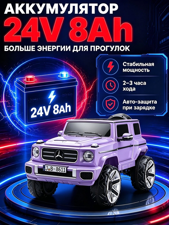 1-10 yoshli bolalar uchun elektr yo‘ltanlamas, 7 km/soat tezlikda harakatlanadigan