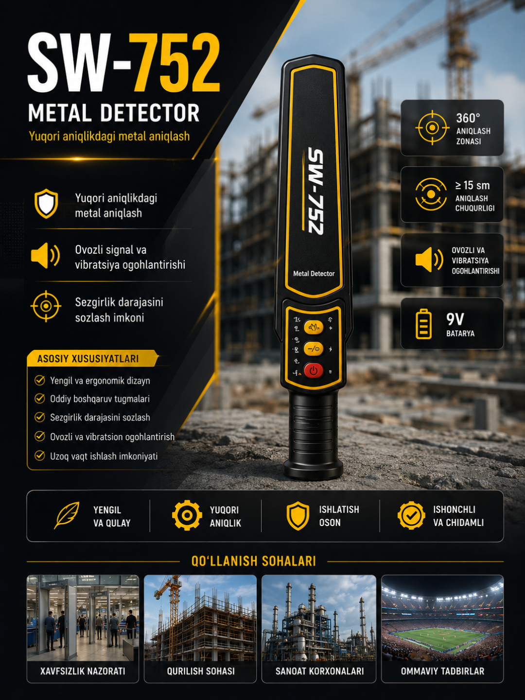 Металлоискатель SNDWAY SW-752