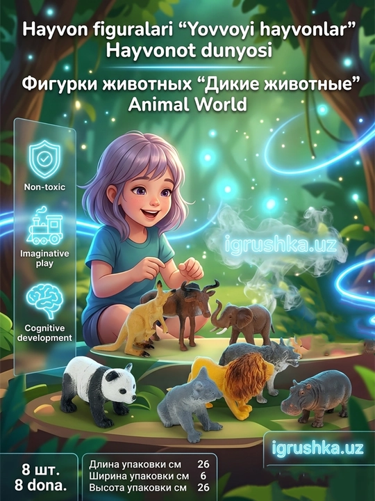 Yovvoyi hayvonlar o'yinchoqlar to'plami, 8 ta figura (panda, sher, fil, bo'ri)