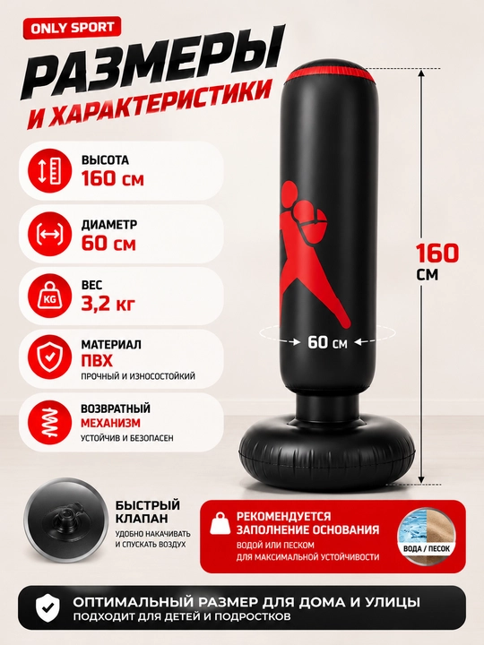 Детская боксерская груша, надувная груша для детей, боксерская груша, детский тренажер