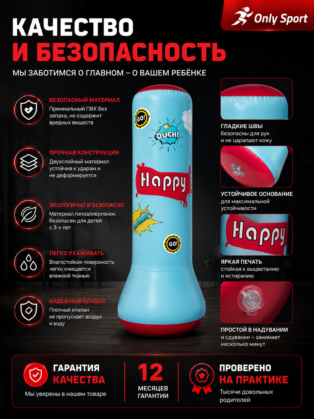 Детская боксерская груша, надувная груша для детей, боксерская груша, детский тренажер