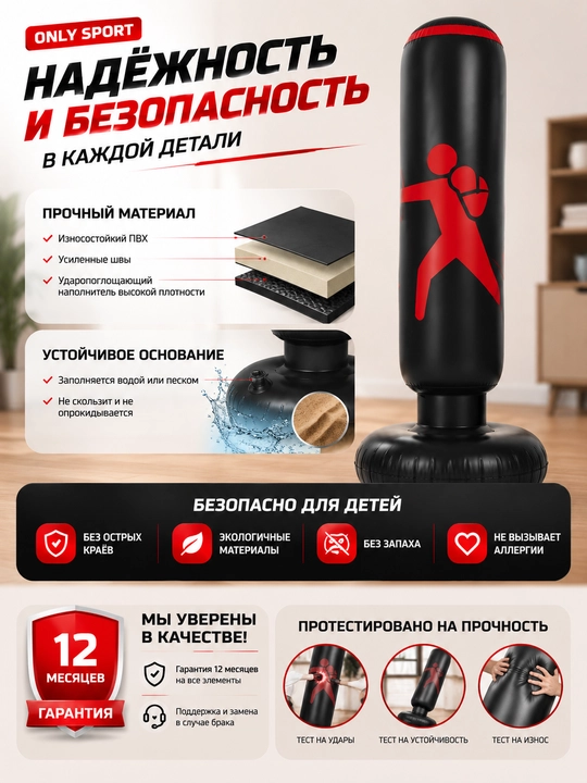 Детская боксерская груша, надувная груша для детей, боксерская груша, детский тренажер