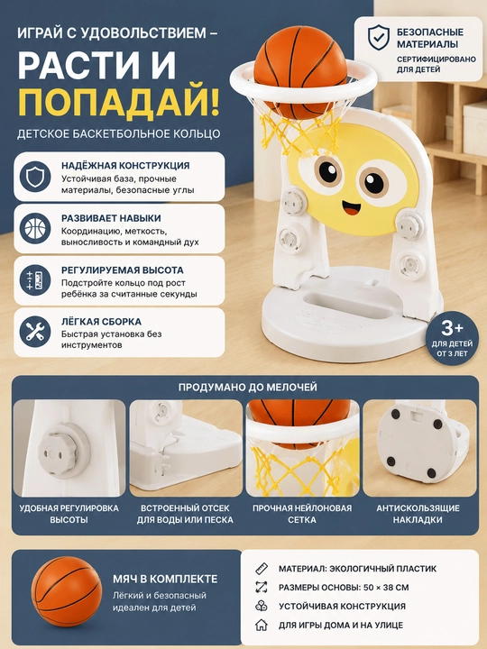 Детский игровой комплекс: горка, качели, бассейн с шариками, детская площадка