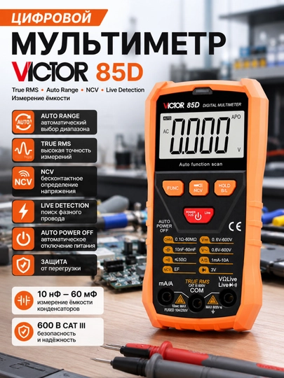 VICTOR 85D Raqamli multimetr - 