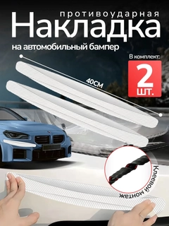Белый