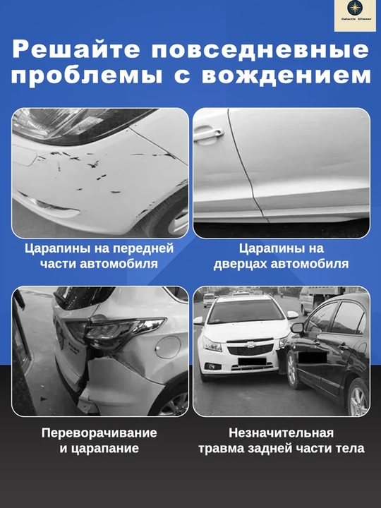 Молдинг на бампер автомобиля защитный, комплект 2 шт