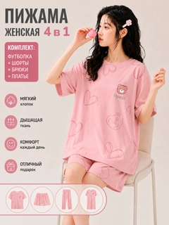 Кораллово-розовый