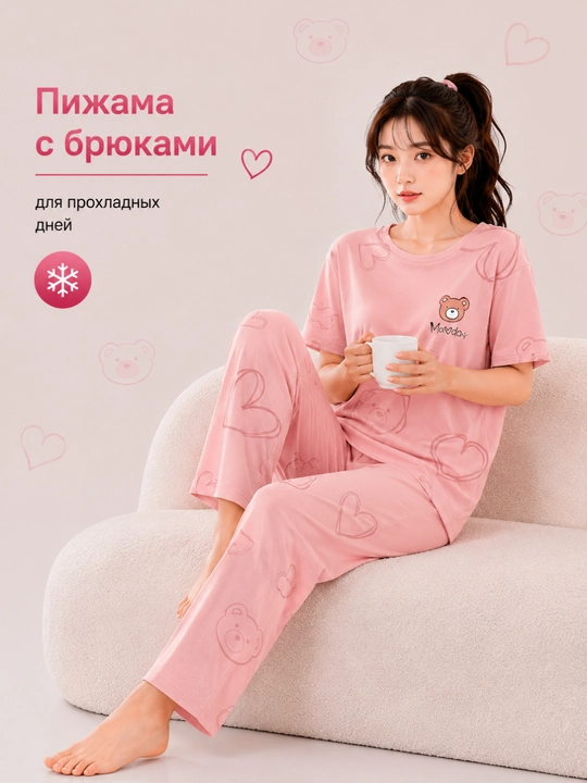 Ayollar uchun uyqu va uyda kiyish uchun pijama, 4 tasi 1 da