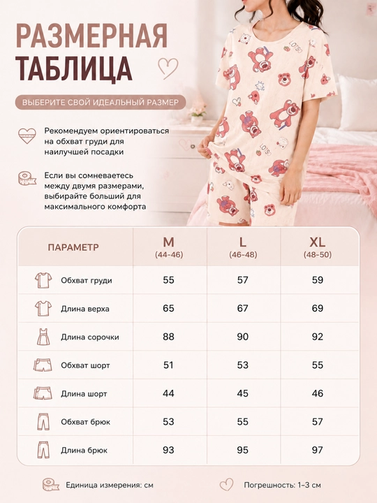 Женская пижама для сна и дома в, домашний комплект 4 в 1