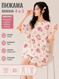 Красный