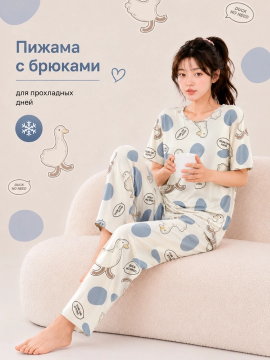 Ayollar uchun uyqu va uyda kiyish uchun pijama, 4 tasi 1 da