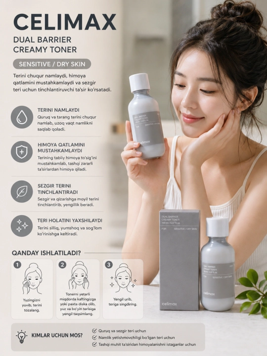 Quruq va sezgir teri uchun Celimax Dual Barrier kremli toner, 150 ml - 