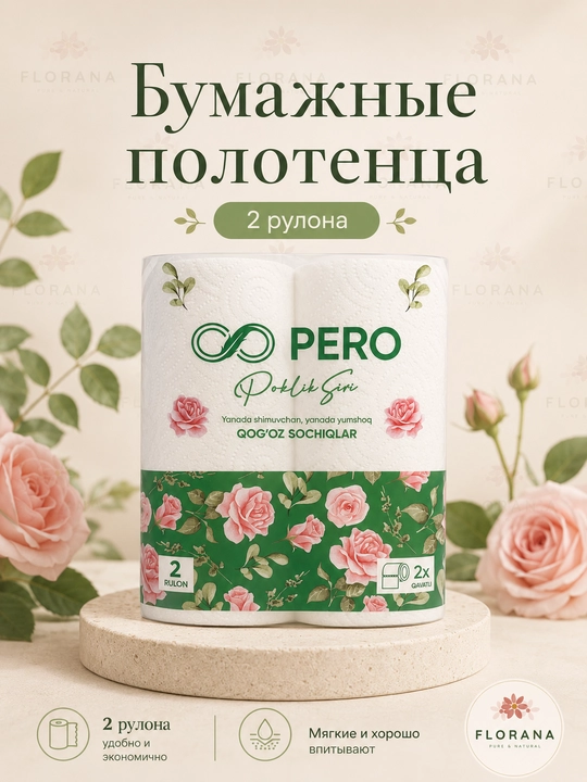 PERO Poklik Siri — yanada shimuvchan qog'oz sochiq, 2 qavat, 2 rulon 