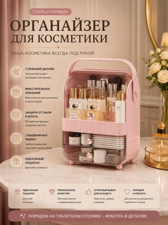 Розовый