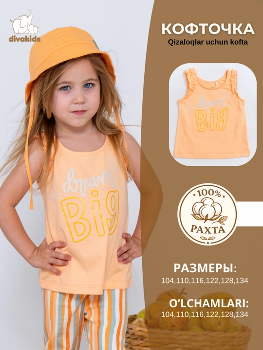 Футболка безрукавка для девочки divakids 100% хлопок - 