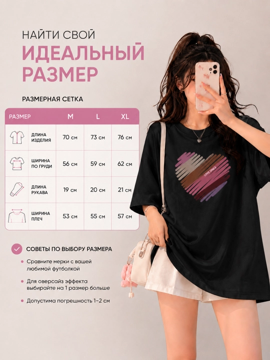 Ayollar futbolkasi, printli, keng fason, M-XL