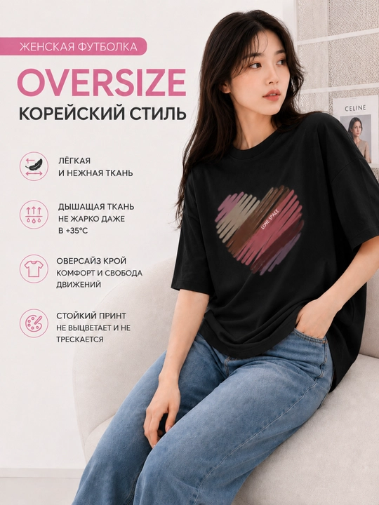 Ayollar futbolkasi, printli, keng fason, M-XL