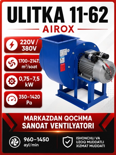 Markazdan qochma ventilyatori, Ulitka AIROX 11-62 - 