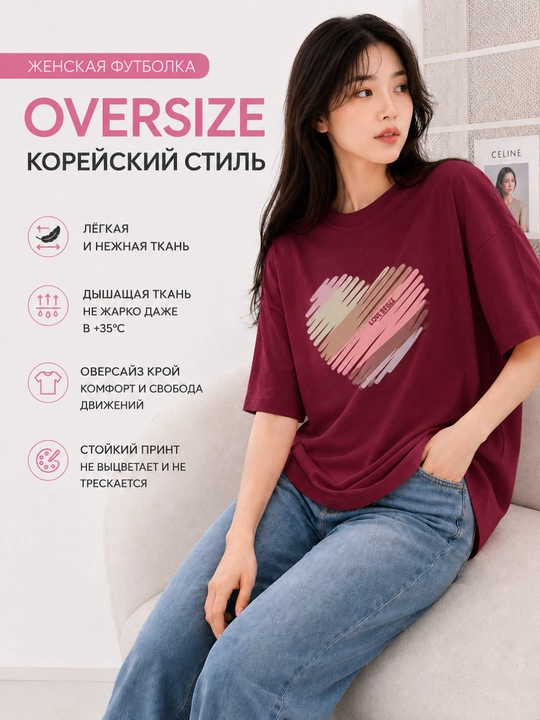 Ayollar futbolkasi, printli, keng fason, M-XL
