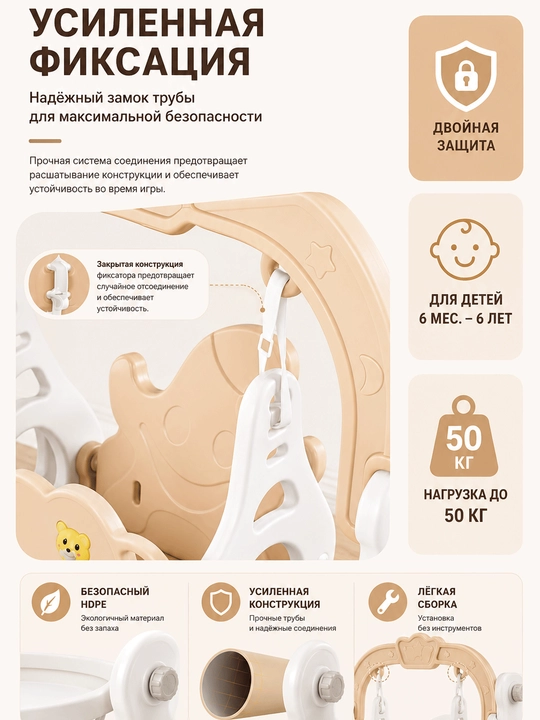 Детский игровой комплекс: горка, качели, бассейн с шариками, детская площадка