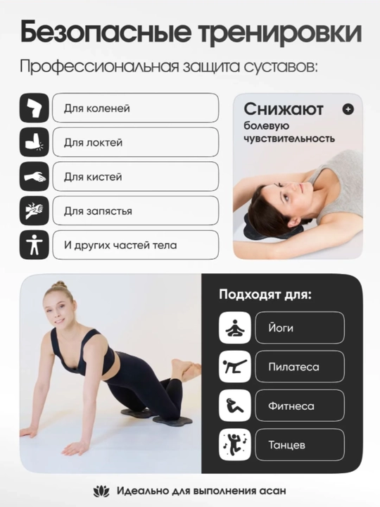 Pilates va yoqa uchun tizzaliklar, bo'g'imlar uchun mini gilamchalar, 2 dona