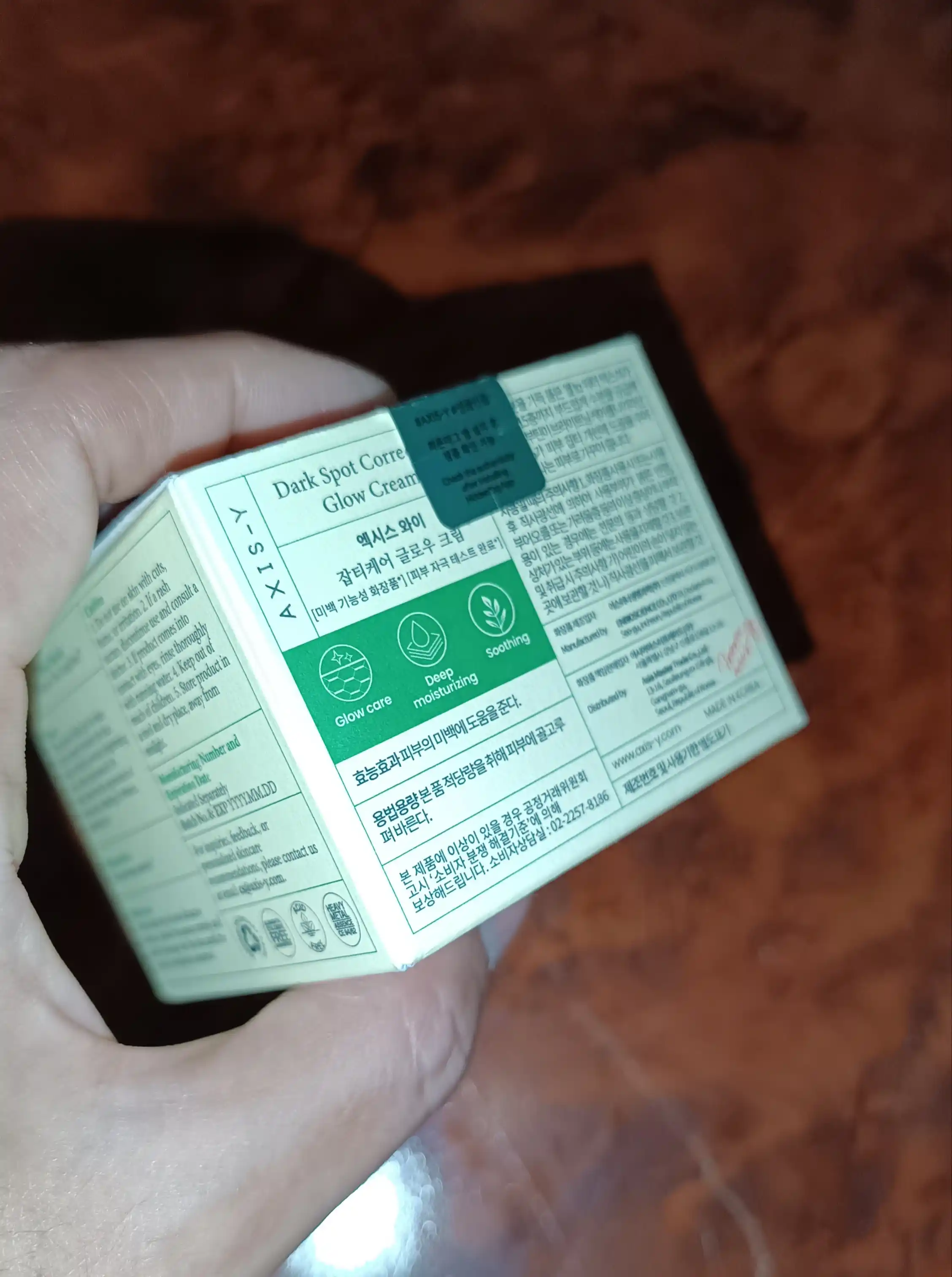 To'g'irlovchi va oqartiruvchi krem Axis - Y pigmentlar va so'ng'ilikka qarshi, 50 ml