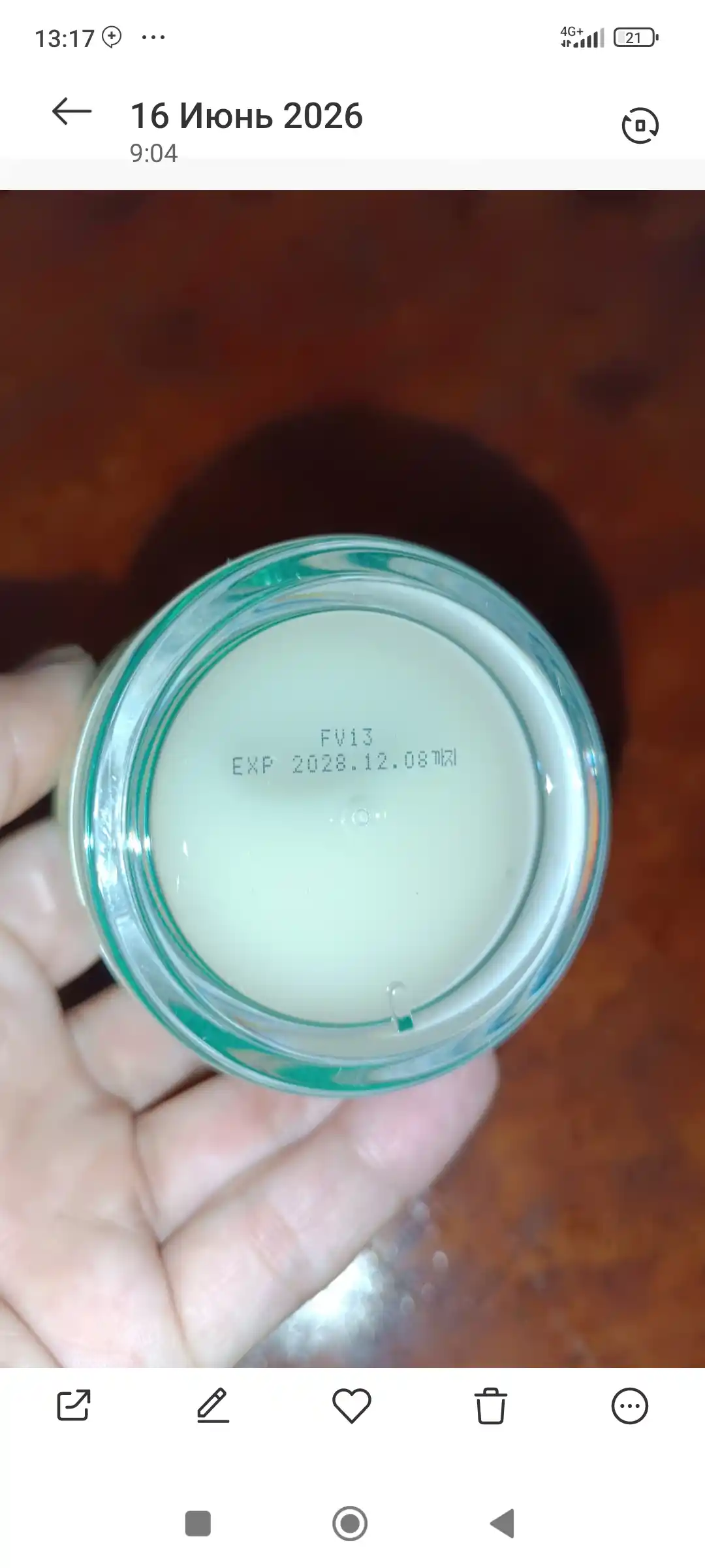 To'g'irlovchi va oqartiruvchi krem Axis - Y pigmentlar va so'ng'ilikka qarshi, 50 ml