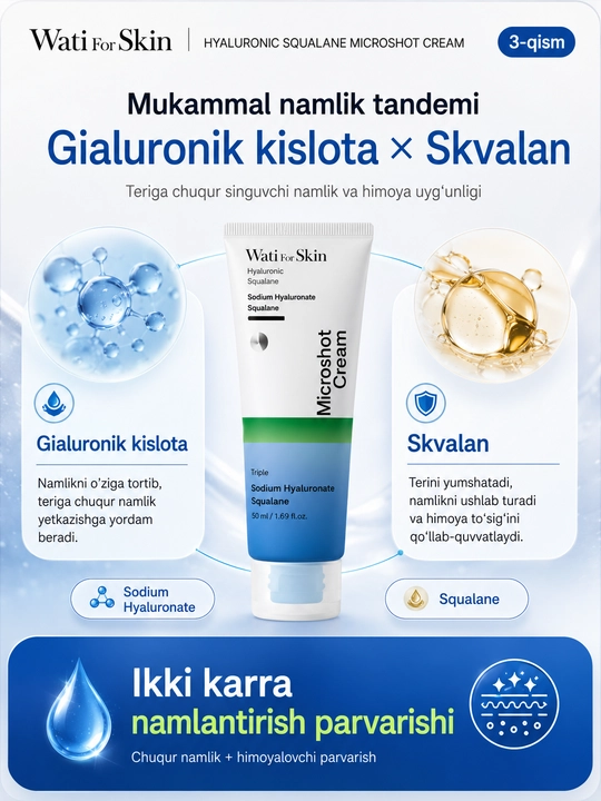 Крем для лица Wati for Skin с гиалуроновой кислотой скваланом, технологией микропикул 50мл