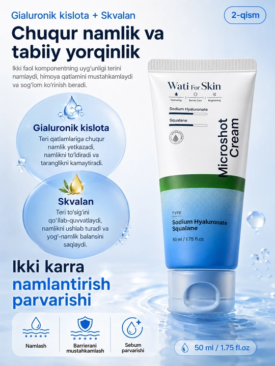 Крем для лица Wati for Skin с гиалуроновой кислотой скваланом, технологией микропикул 50мл