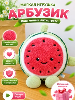Алый