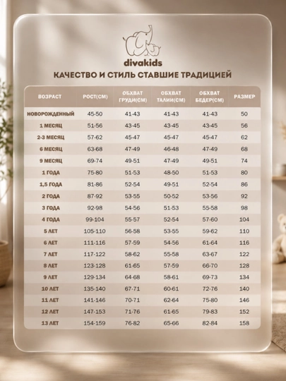 Шорты для мальчика divakids, 100% хлопок