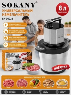 Серый