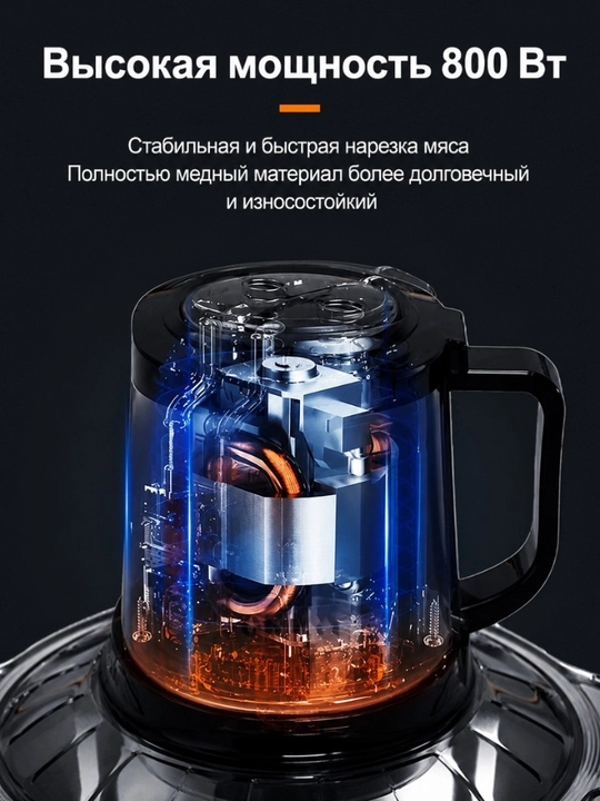 Измельчитель Sokany SK-7020, 400 Вт, 2 л, с острыми стальными лезвиями