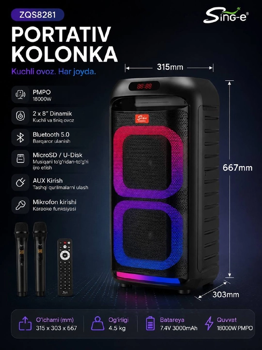 ZQS8281 колонка, bluetooth колонка, караоке колонка, колонка с микрофоном, party speaker - 