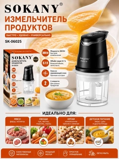 Черный