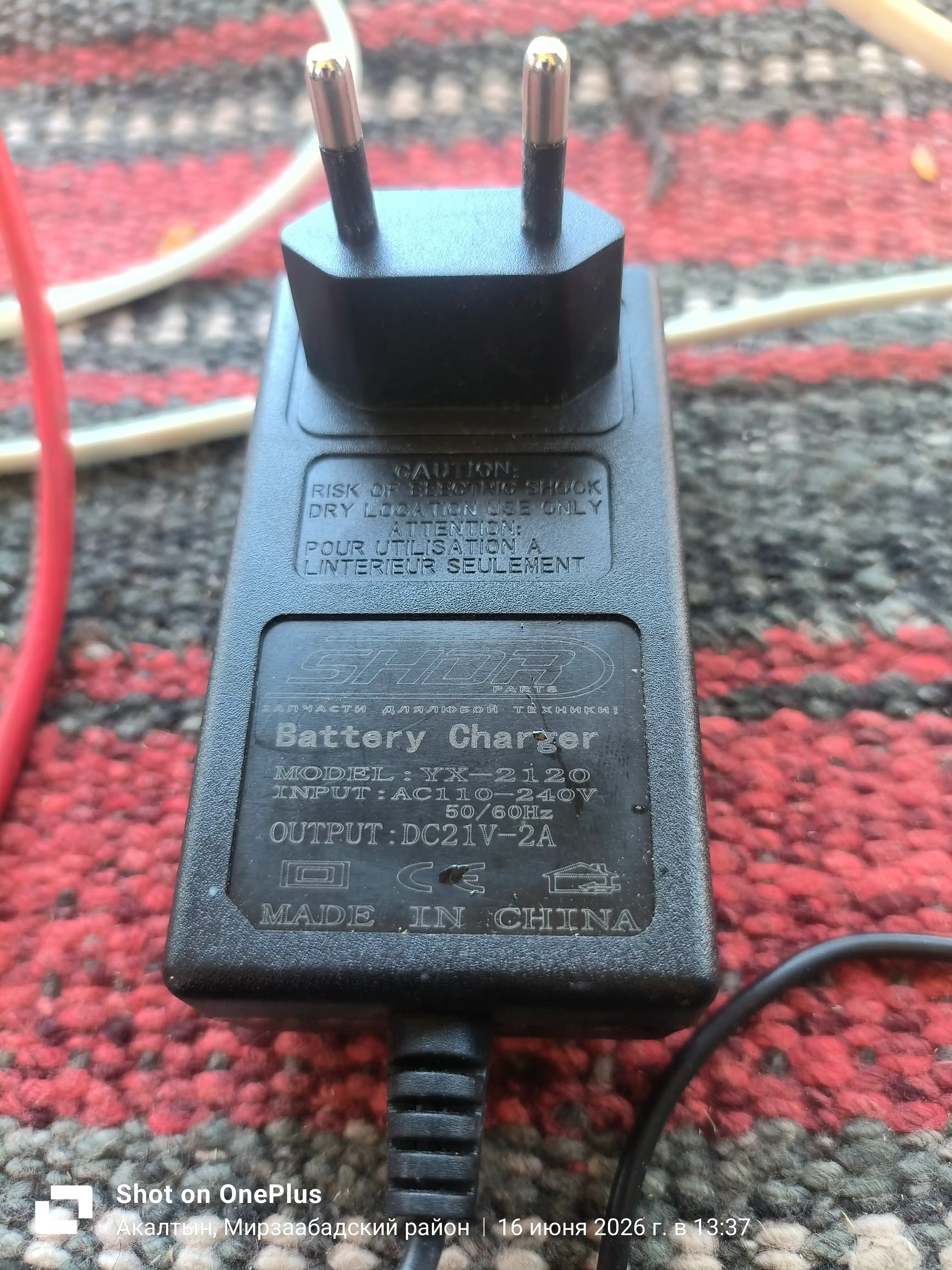 18V-24V universal zaryadnik
