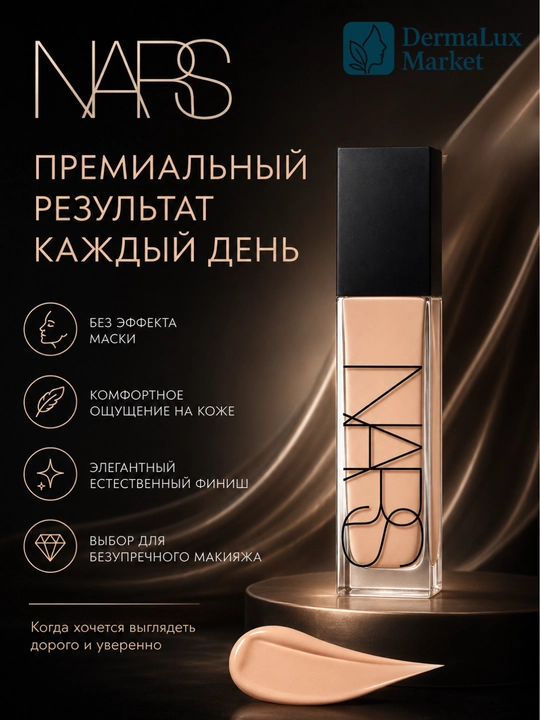 Yuz uchun tonal krem NARS Natural Radiant Yukon Gobi Salzburg Deauville, 30 ml