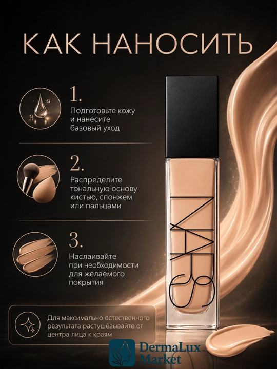 Yuz uchun tonal krem NARS Natural Radiant Yukon Gobi Salzburg Deauville, 30 ml