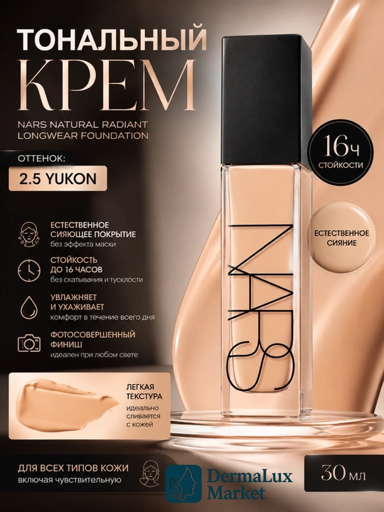 Yuz uchun tonal krem NARS Natural Radiant Yukon Gobi Salzburg Deauville, 30 ml - 