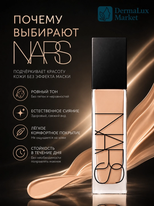 Yuz uchun tonal krem NARS Natural Radiant Yukon Gobi Salzburg Deauville, 30 ml