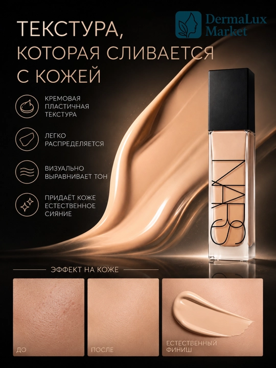 Yuz uchun tonal krem NARS Natural Radiant Yukon Gobi Salzburg Deauville, 30 ml