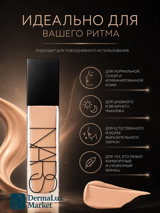 Yuz uchun tonal krem NARS Natural Radiant Yukon Gobi Salzburg Deauville, 30 ml