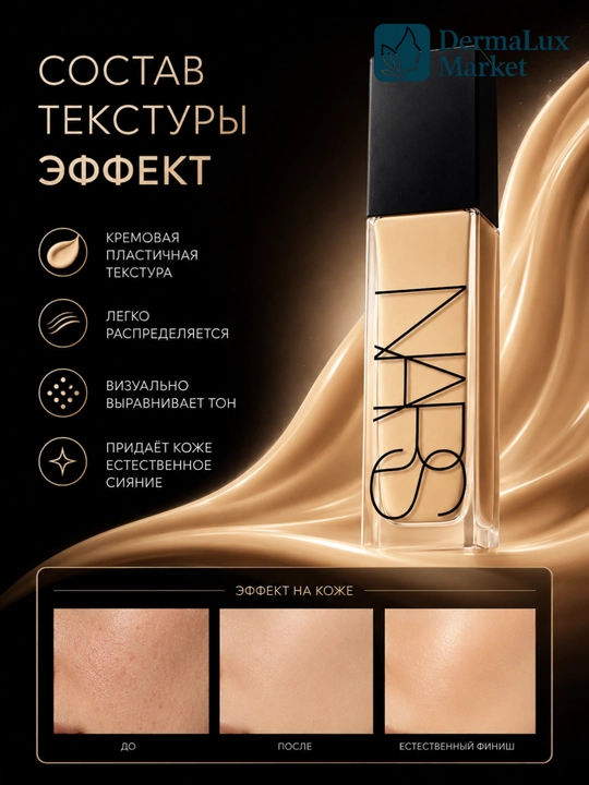Yuz uchun tonal krem NARS Natural Radiant Yukon Gobi Salzburg Deauville, 30 ml