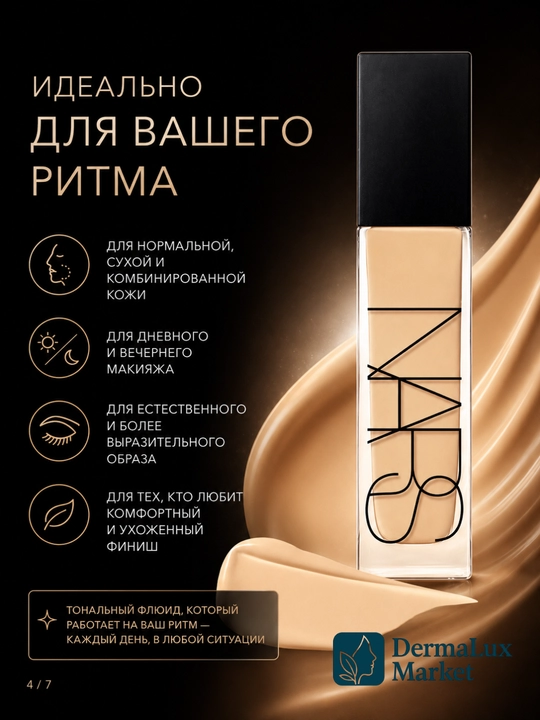 Yuz uchun tonal krem NARS Natural Radiant Yukon Gobi Salzburg Deauville, 30 ml