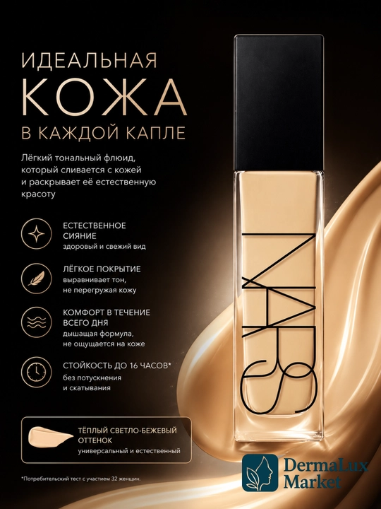 Yuz uchun tonal krem NARS Natural Radiant Yukon Gobi Salzburg Deauville, 30 ml