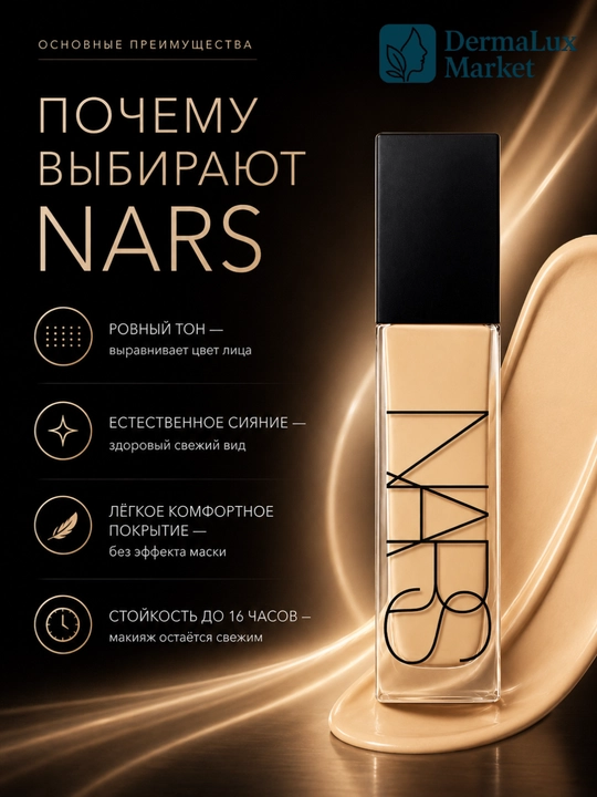 Yuz uchun tonal krem NARS Natural Radiant Yukon Gobi Salzburg Deauville, 30 ml