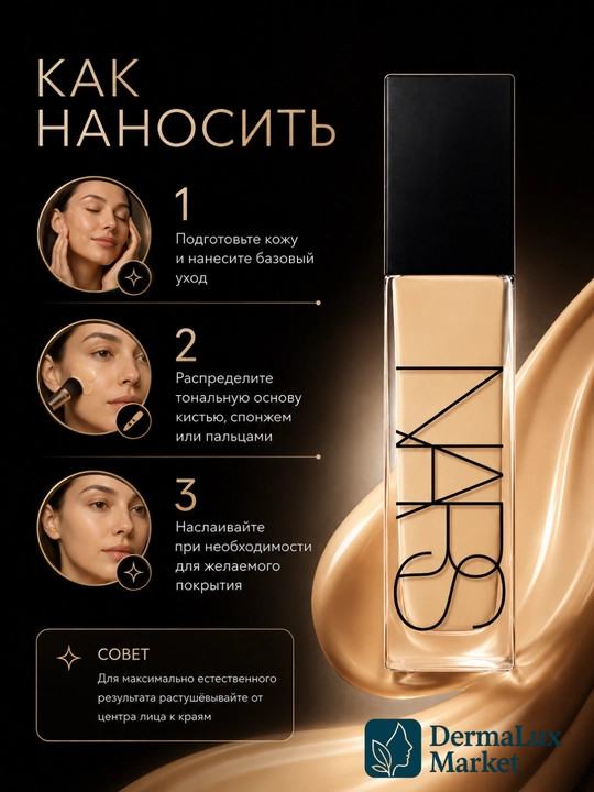 Yuz uchun tonal krem NARS Natural Radiant Yukon Gobi Salzburg Deauville, 30 ml