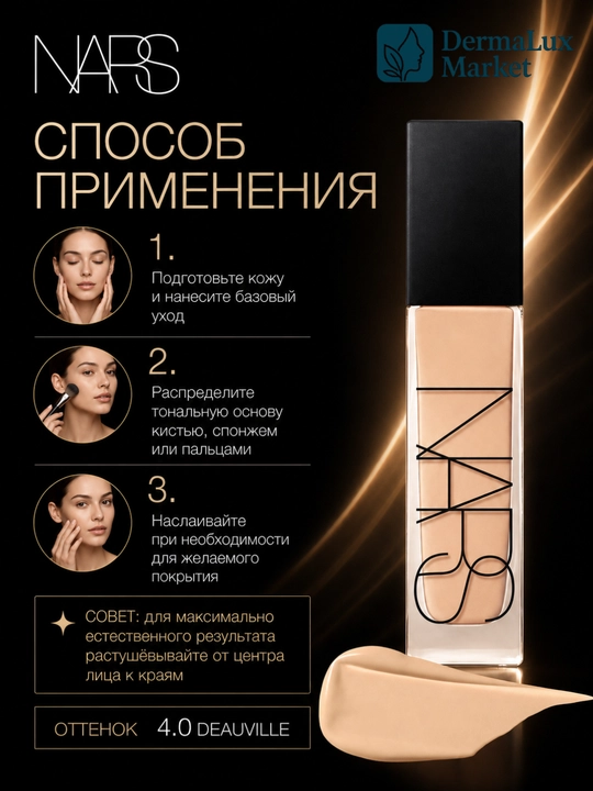 Yuz uchun tonal krem NARS Natural Radiant Yukon Gobi Salzburg Deauville, 30 ml